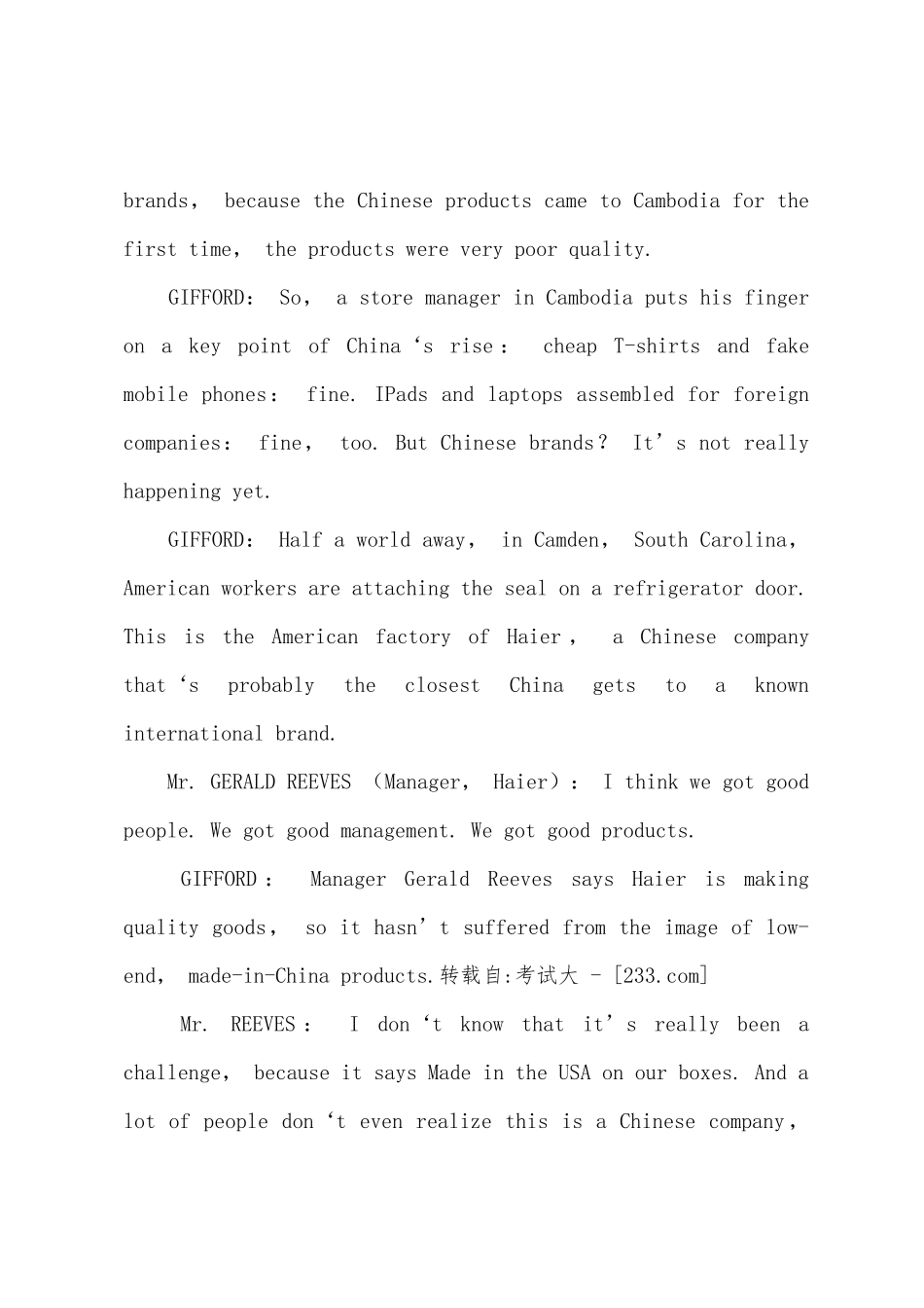 2025年四级阅读中国制造出名了_第2页