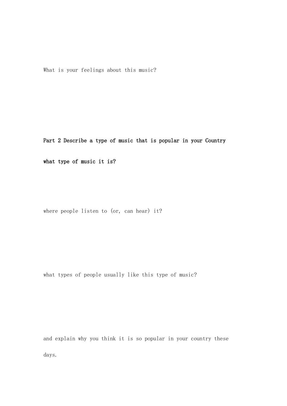 2025年口语真题整理_第2页