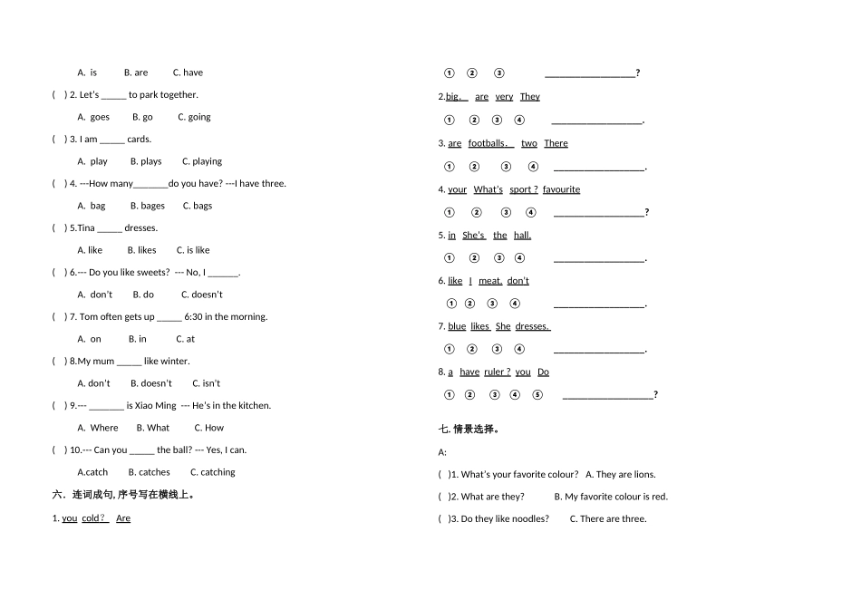 2025年二年级上册英语竞赛卷四套一年级起点名师_第2页