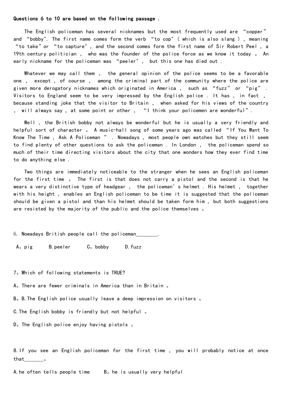 2025年江苏专转本考试英语真题答案_第3页