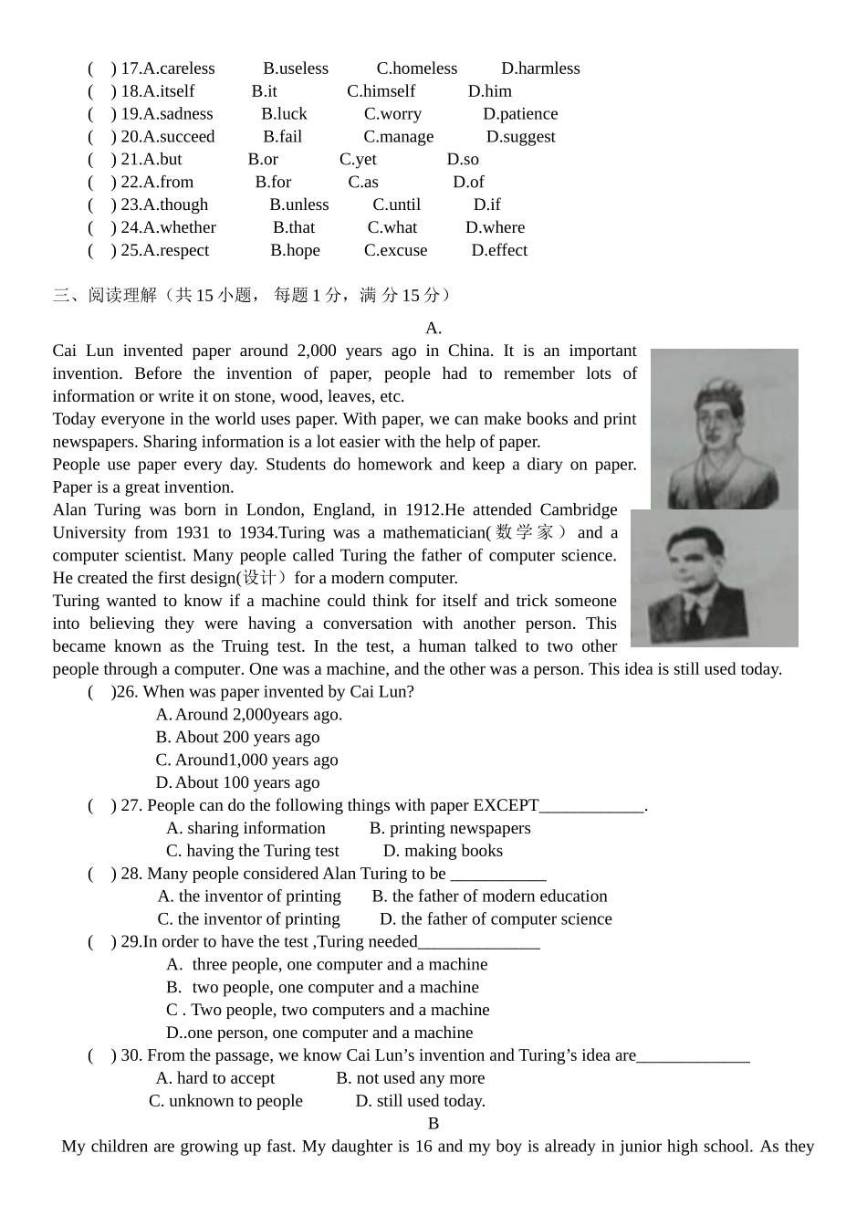 2025年沈阳中考英语真题及答案_第2页