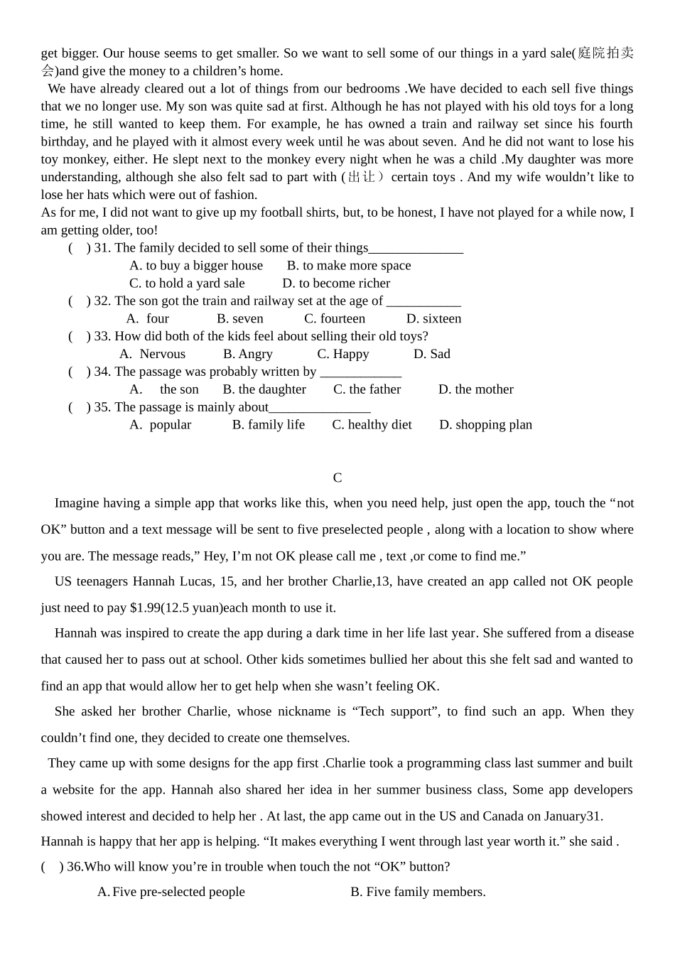 2025年沈阳中考英语真题及答案_第3页