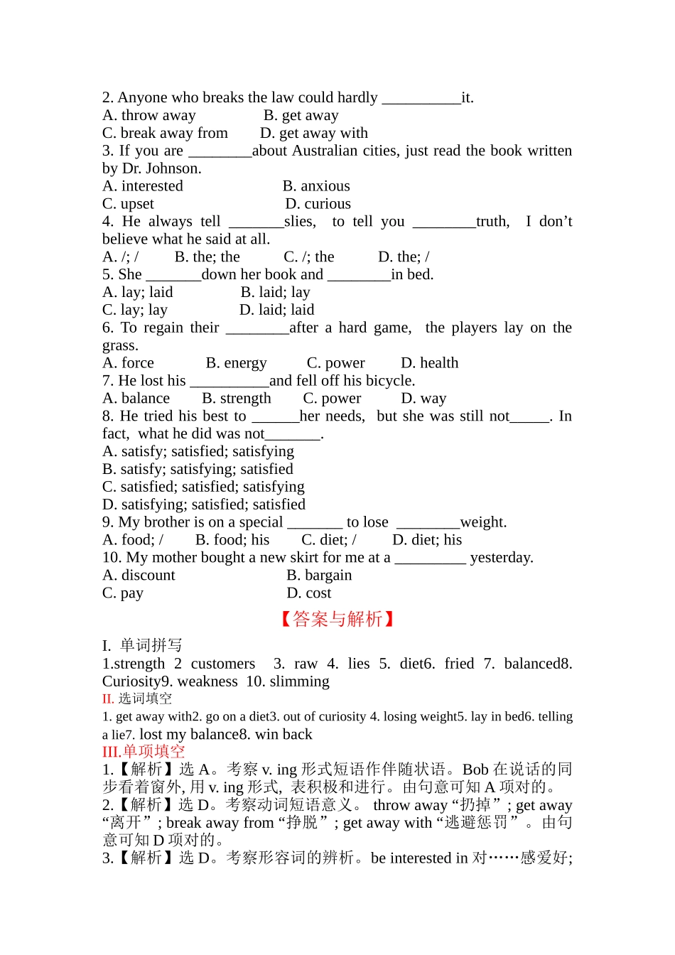 2025年高一英语下册知识点每课一练检测试_第2页
