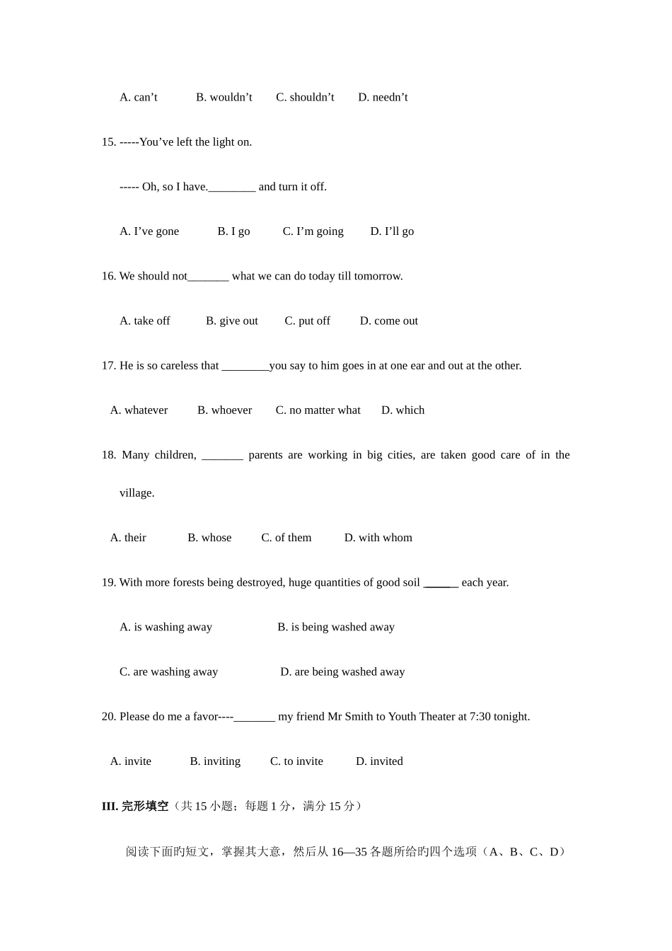 2025年外研版高中英语选修七学业水平第一次模拟考试试题_第3页