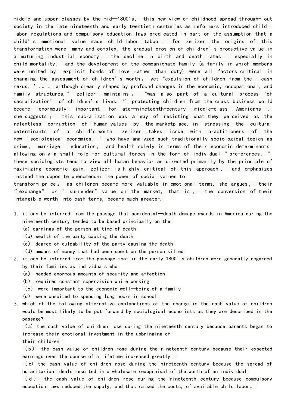 2025年复旦大学考博英语真题_第3页