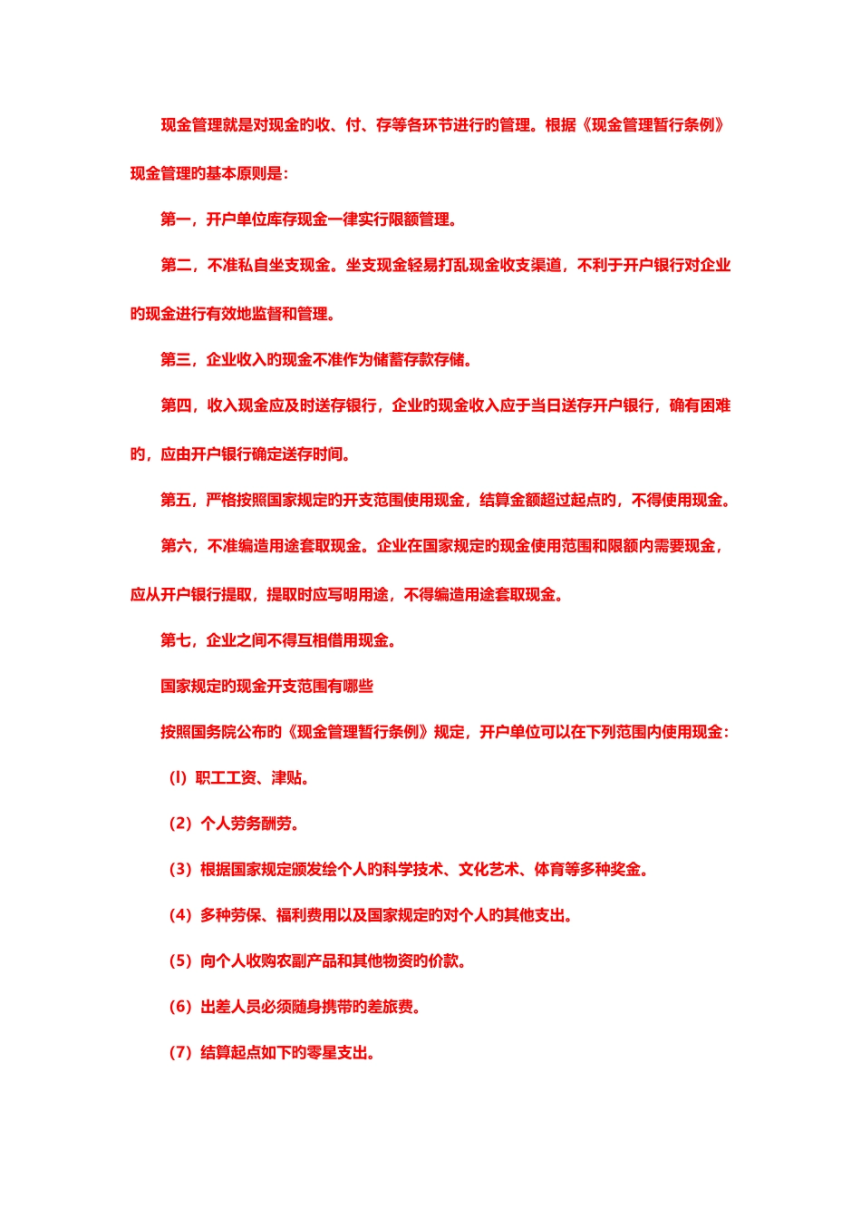 2025年南昌光达商场附近会计从业资格证培训学校首选卓越昂立会计培训南昌最强的会计培训中心_第2页