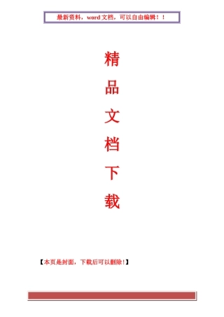 2025年电大开放英语形成性考核册与期末复习指导汇总