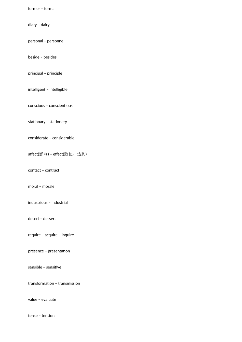 2025年专八语言知识题八大类高频考点_第3页