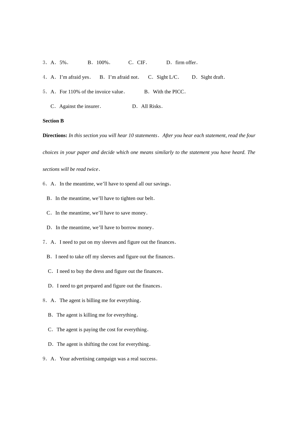 2025年国际商务英语等级考试中级试卷及参考答案_第3页