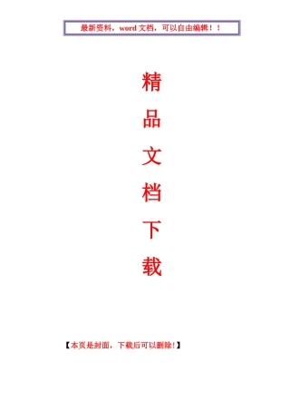 2025年电大开放英语形成性考核册题目及答案