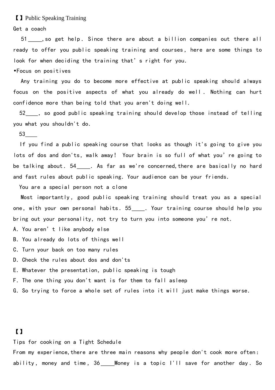 2025年新课标卷二三七选五真题_第1页