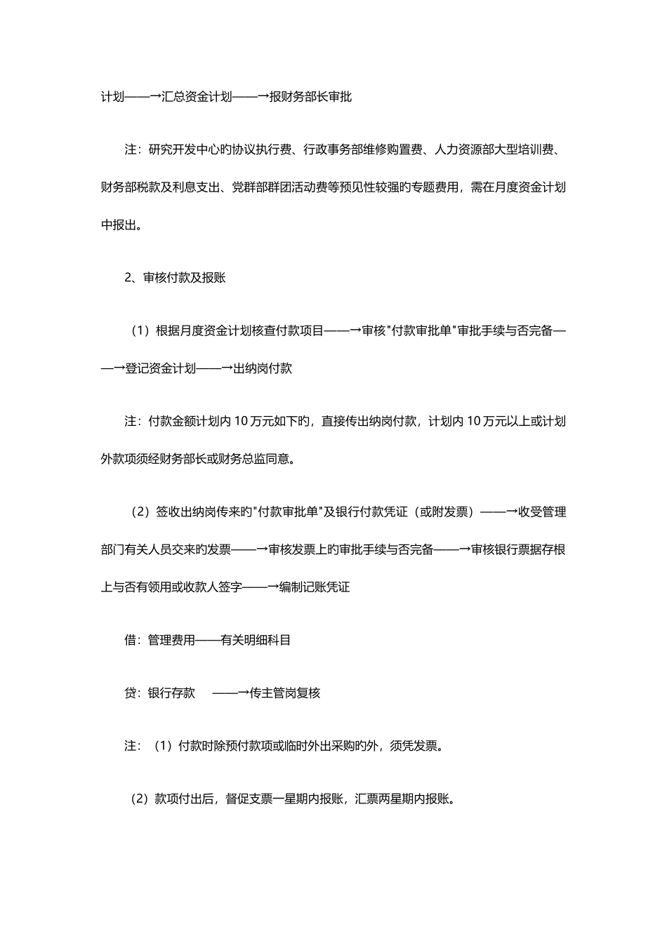 2025年南昌东湖会计从业资格证培训学校首选卓越昂立会计培训南昌会计上岗证培训高通过率_第3页