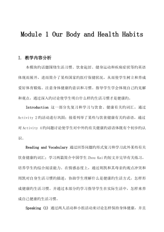 2025年外研版高一英语必修2全册教案