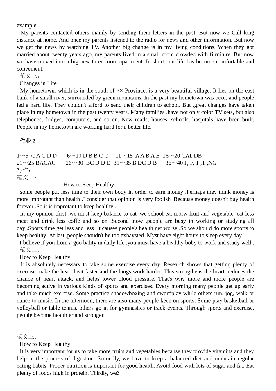 2025年电大开放英语3形成性考核册答案ZJ_第3页