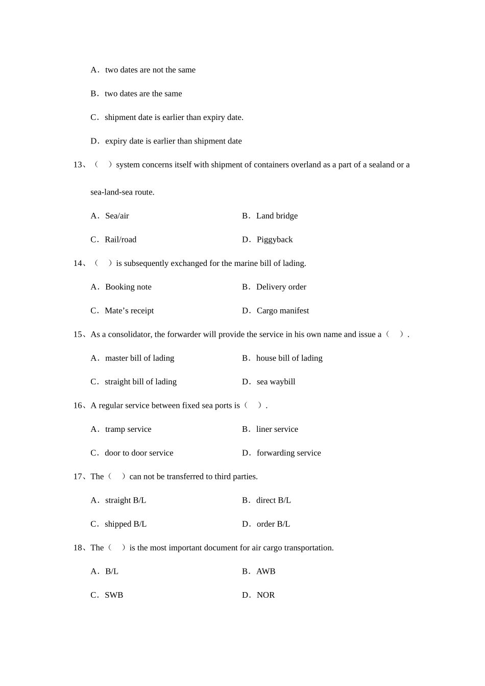 2025年全国国际货运代理从业资格考试_第3页