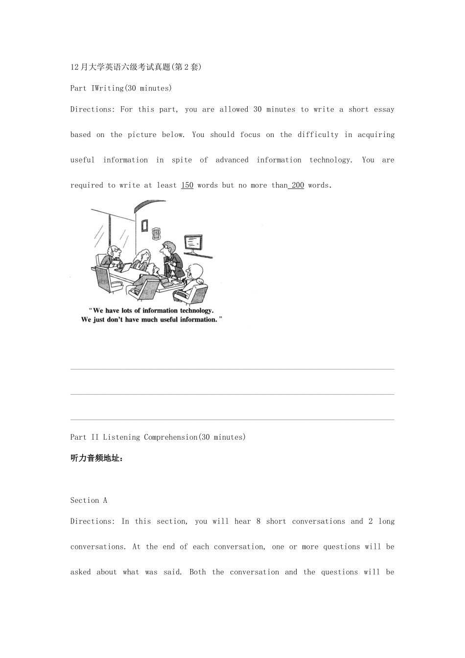 2025年大学英语六级考试真题及答案第二套_第1页