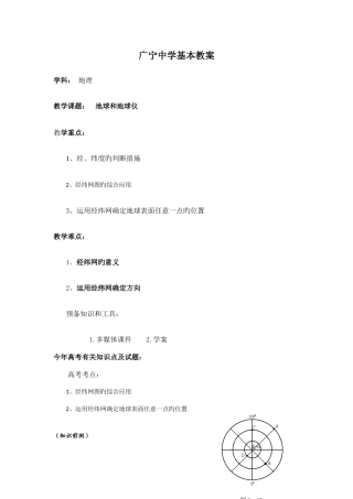 2025年安全知识试题库