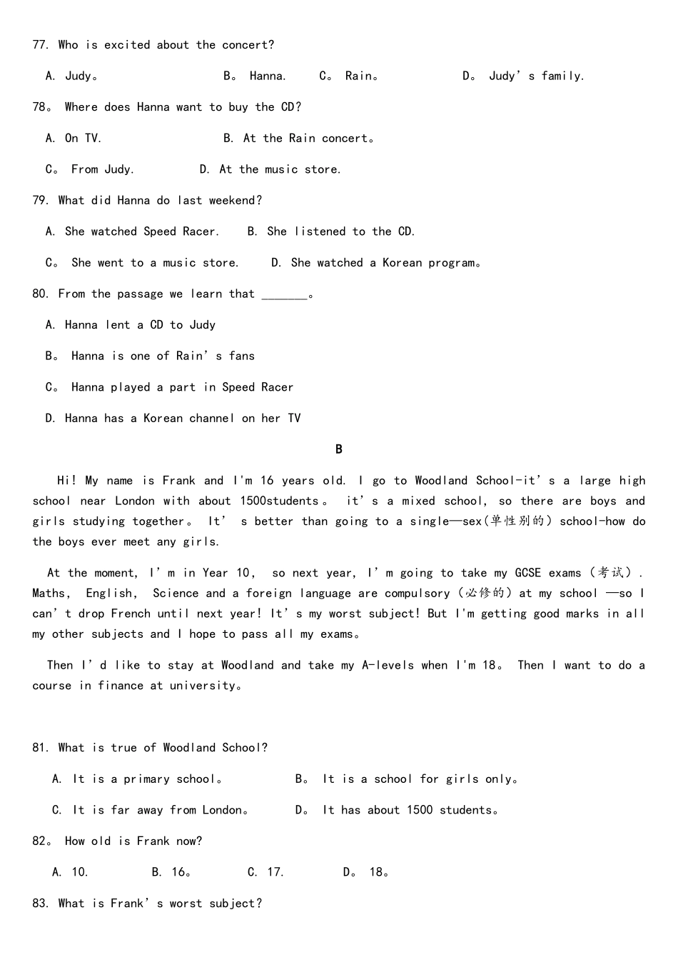 2025年安徽对口高考真题英语_第3页