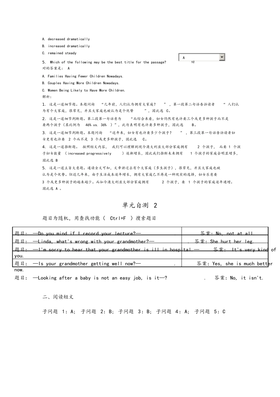 2025年国家开放大学人文英语3单元自测18参考题答案_第3页