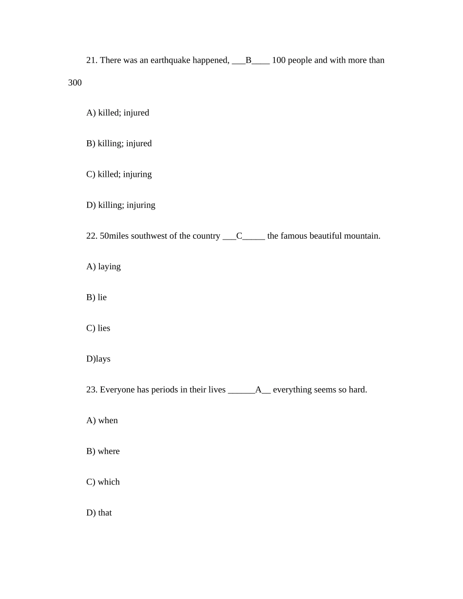 2025年大学英语三级考试模拟冲刺试题及答案_第3页