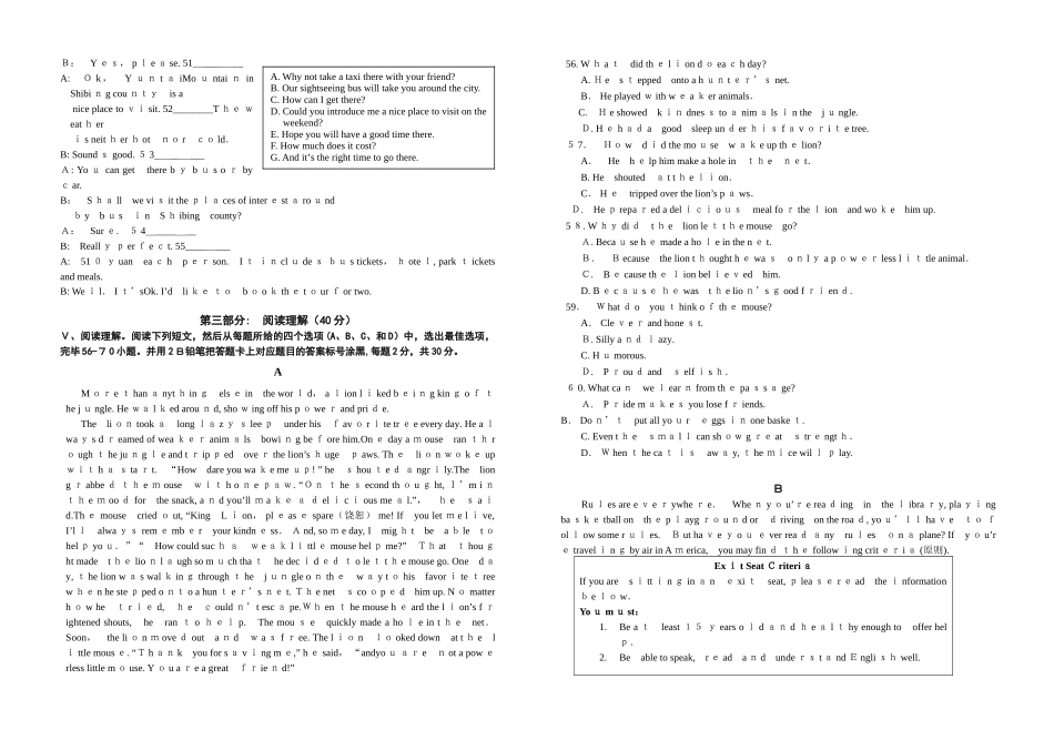 2025年黔东南州中考英语试卷真题_第3页