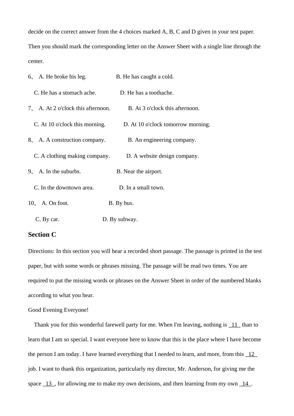 2025年大学英语三级A真题06月_第2页