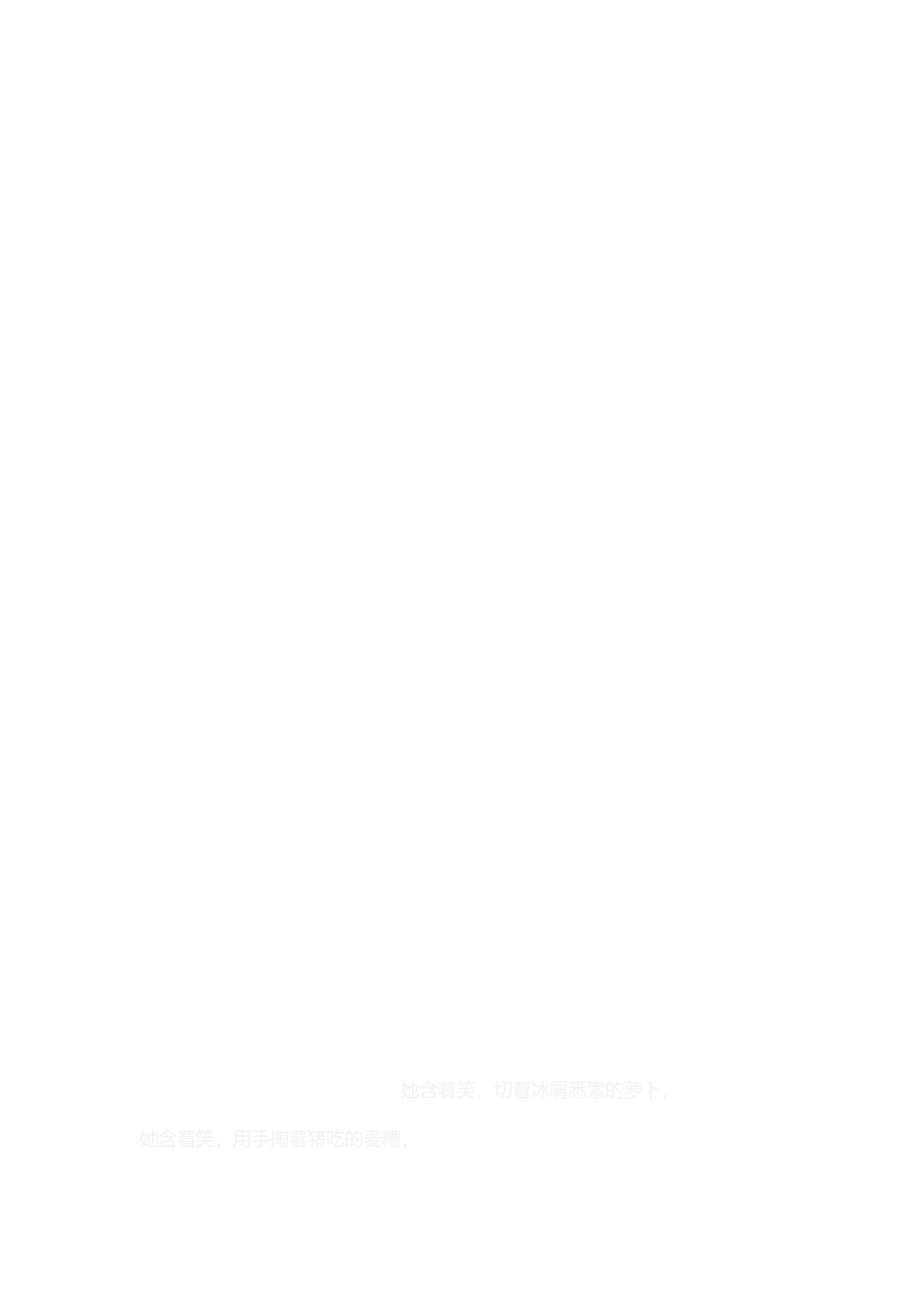 2025年艺术系食品安全知识竞赛策划书_第3页