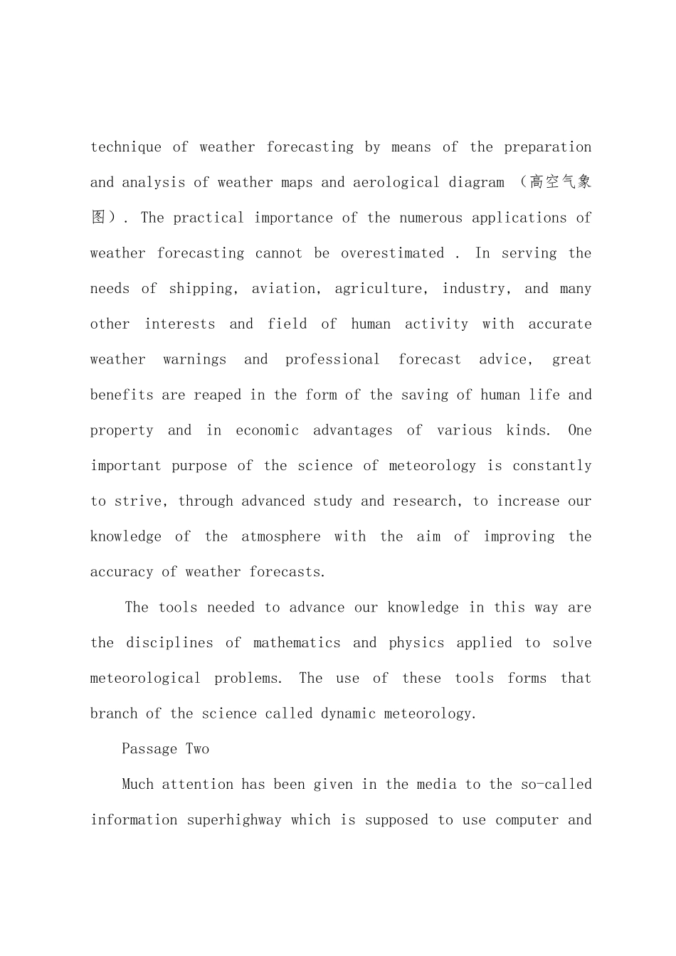 2025年四级考试翻译练习三_第2页