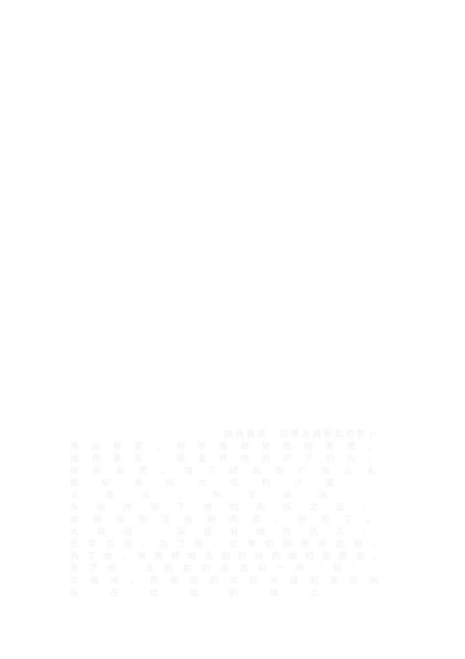 2025年公务员考试培训辅导申论范文韧性展现制度建设能力和发展空间_第3页