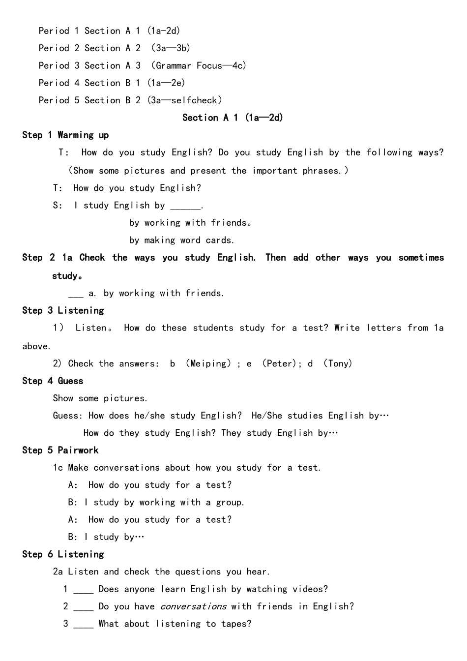 2025年人教版九年级英语全册教案_第2页