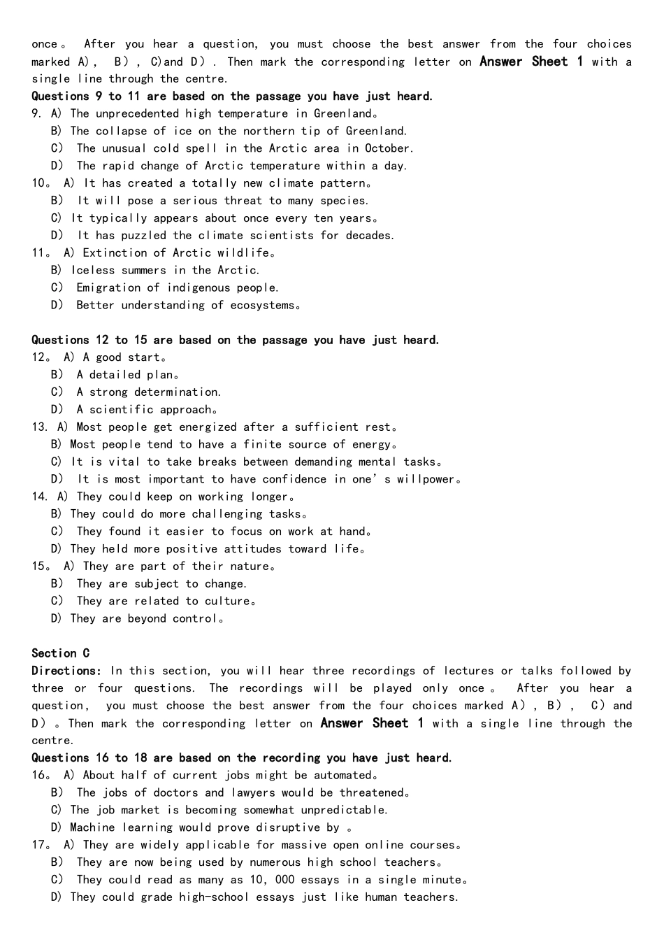 2025年12月六级真题第一套_第2页