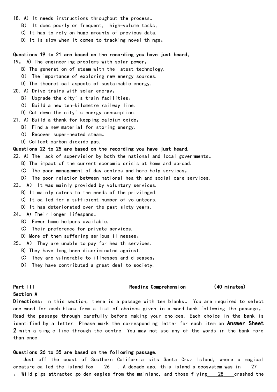 2025年12月六级真题第一套_第3页