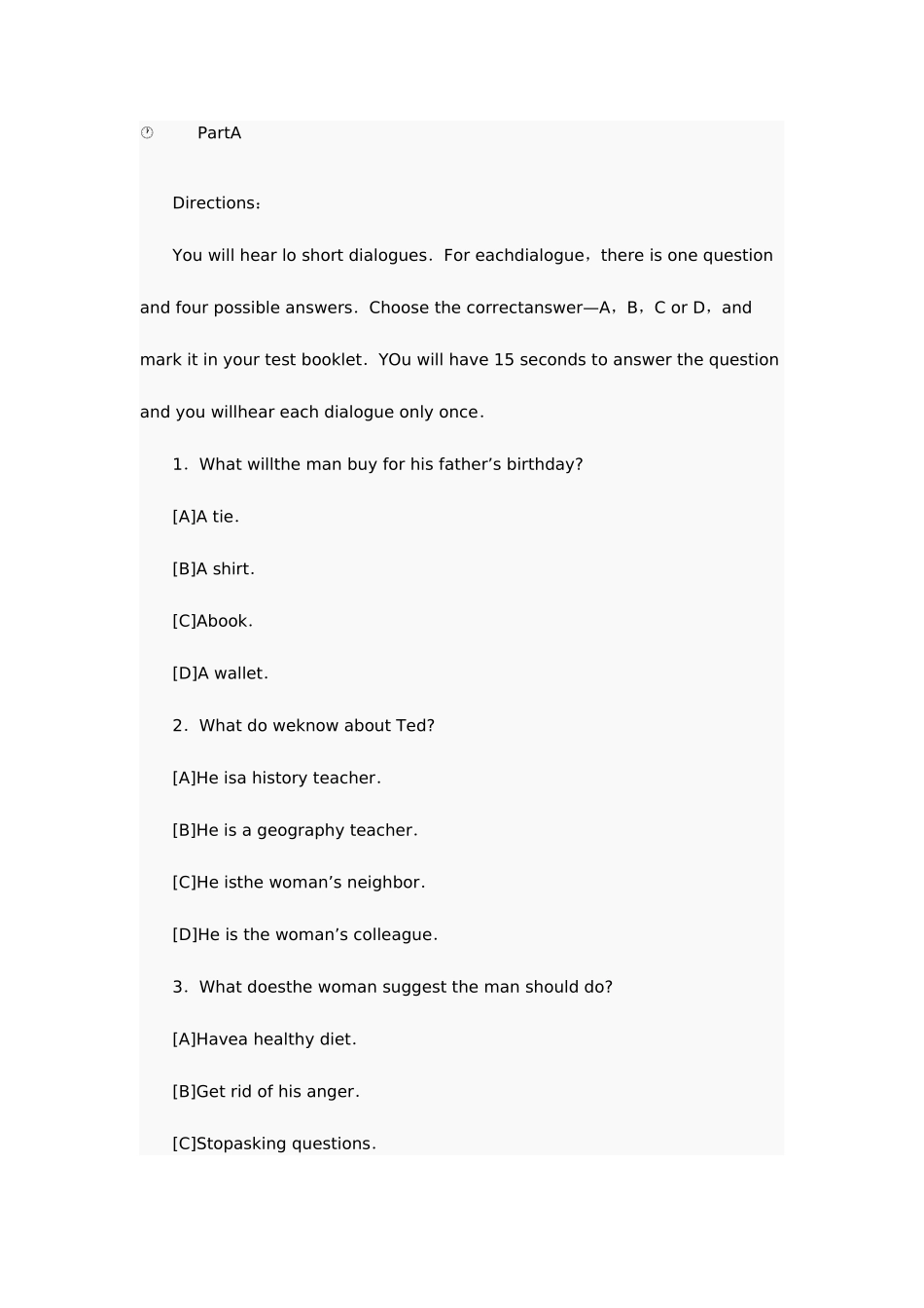 2025年公共英语三级3月真题_第2页