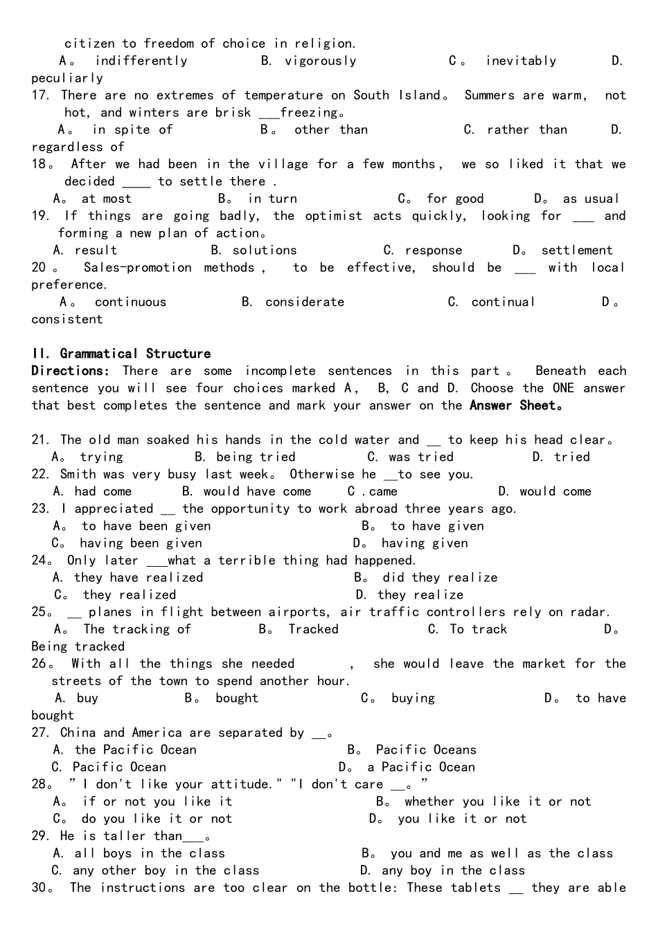 2025年中石油职称英语真题校对版_第2页