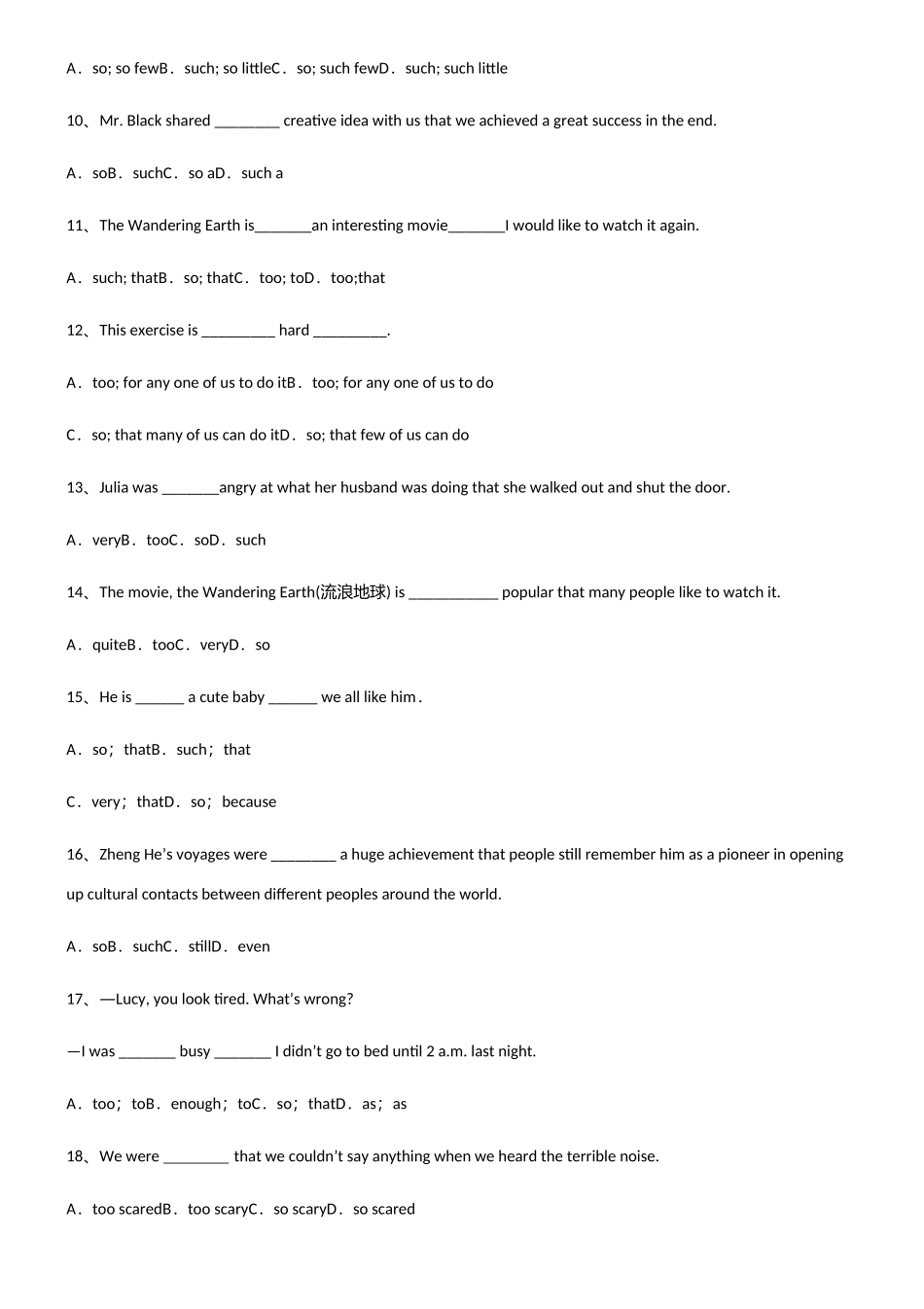 2025年初中英语结果状语从句知识点梳理_第2页