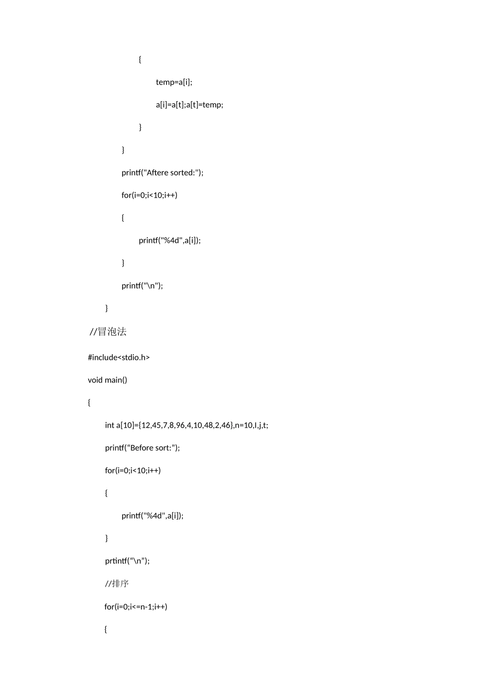 2025年C语言必背的典型程序设计题目数组函数参考答案_第2页