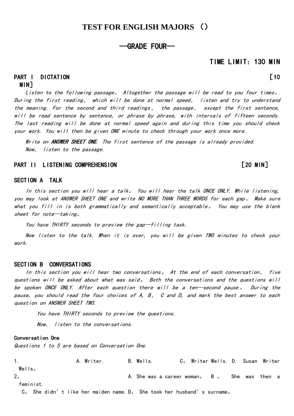 2025年专四真题打印版含答题卡一内容_第1页