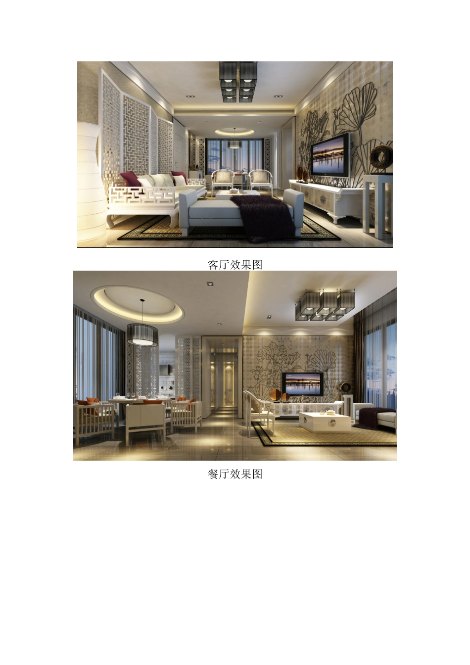 2025年装饰施工图技能竞赛试卷_第2页