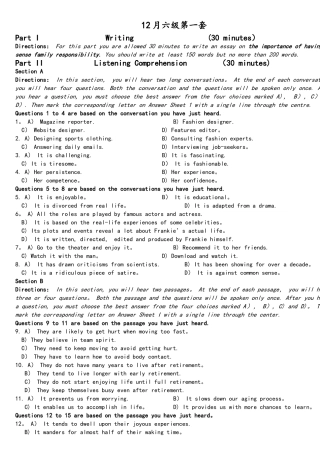 2025年完整12月六级真题卷三套全