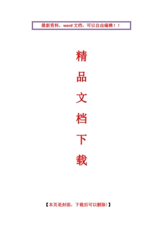 2025年电大心理学形成性考核册第四次作业答案