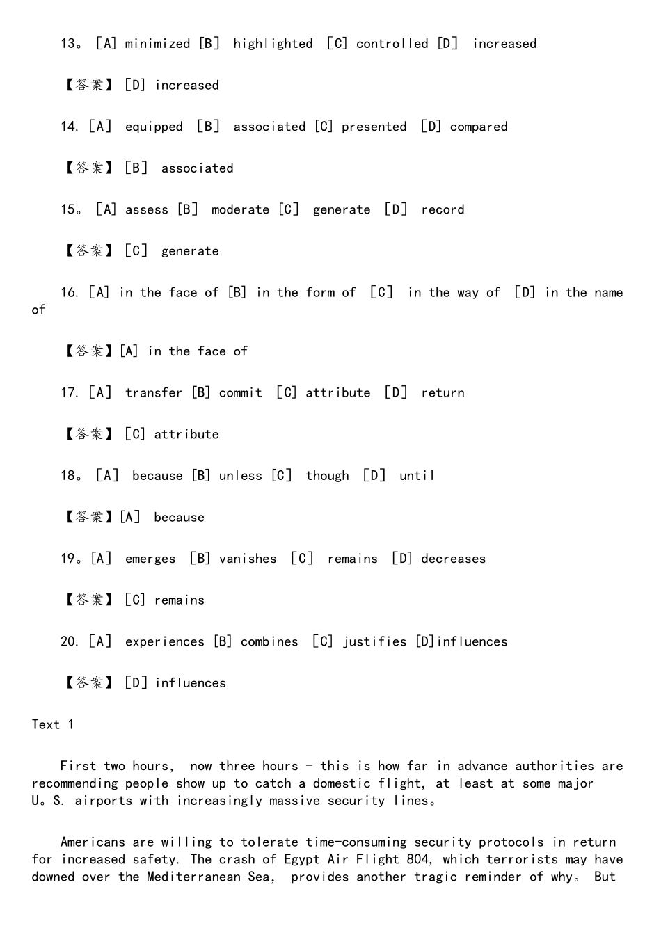2025年考研英语一真题和参考题答案解析_第3页
