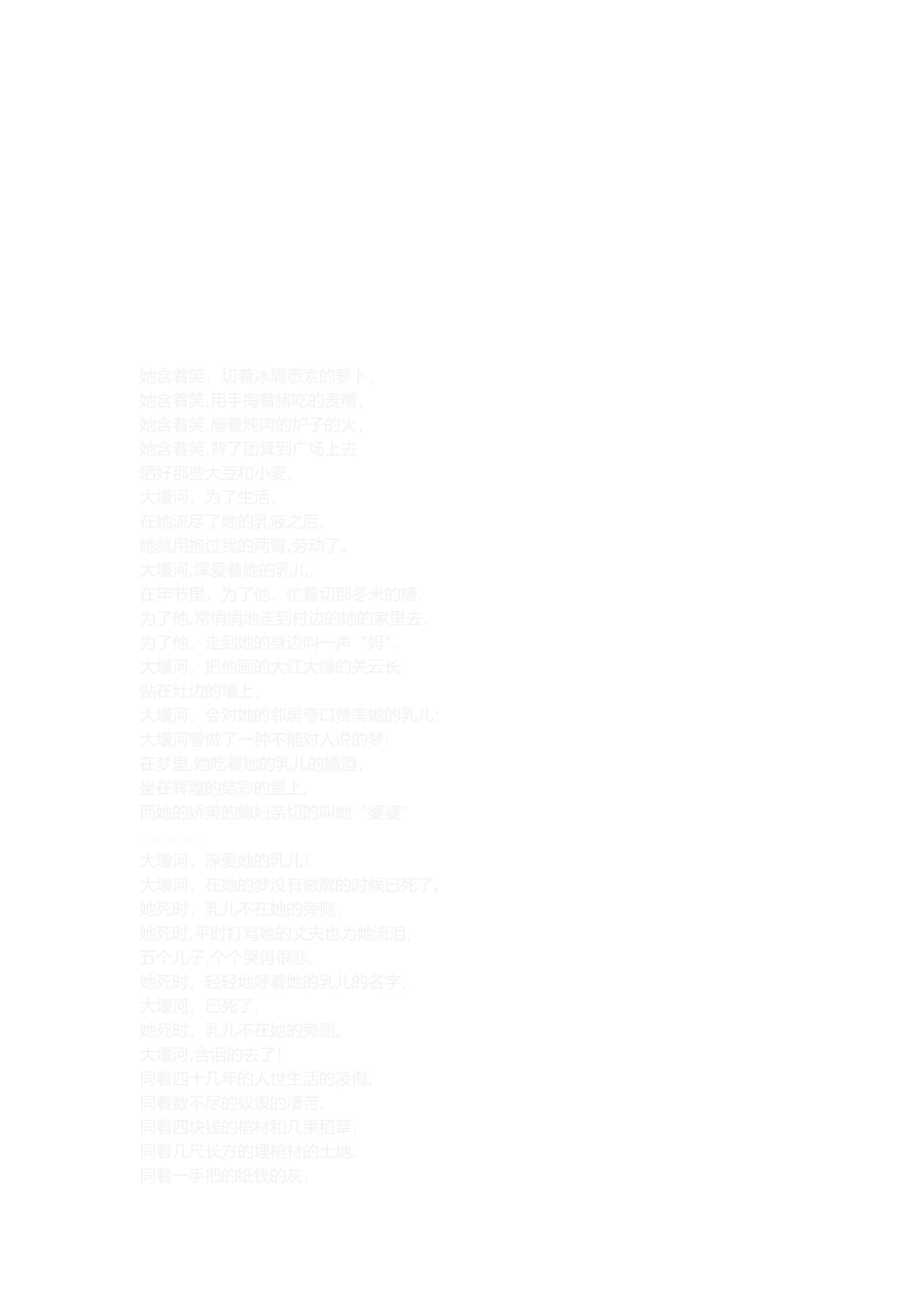 2025年采购跟单员工作流程_第3页