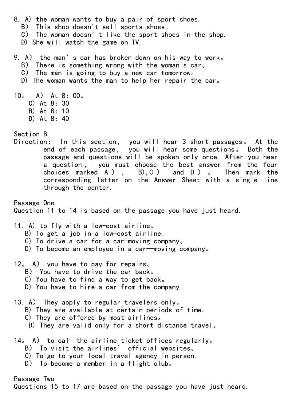 2025年江西省普考专升本统考英语试卷官方版_第2页
