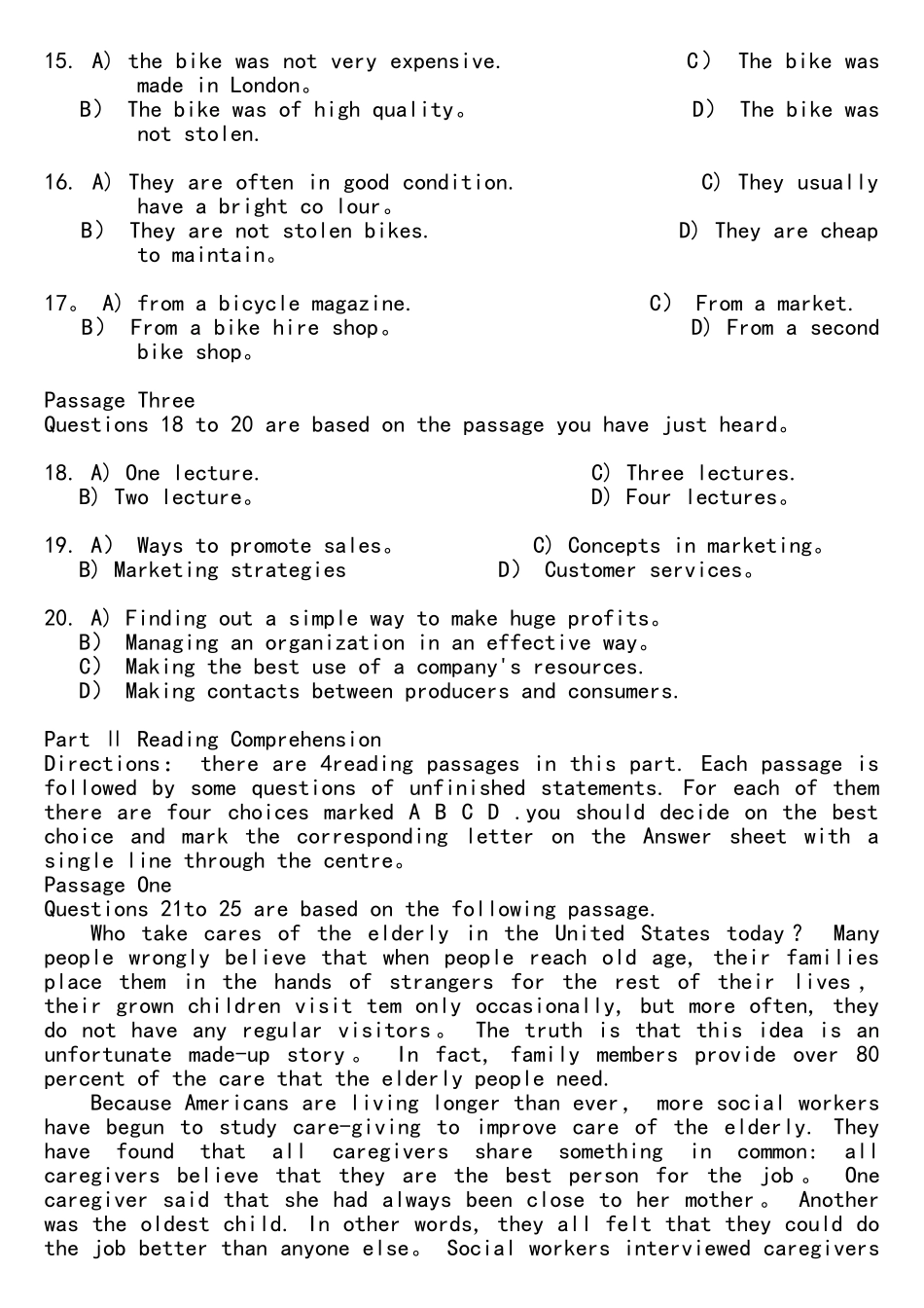 2025年江西省普考专升本统考英语试卷官方版_第3页