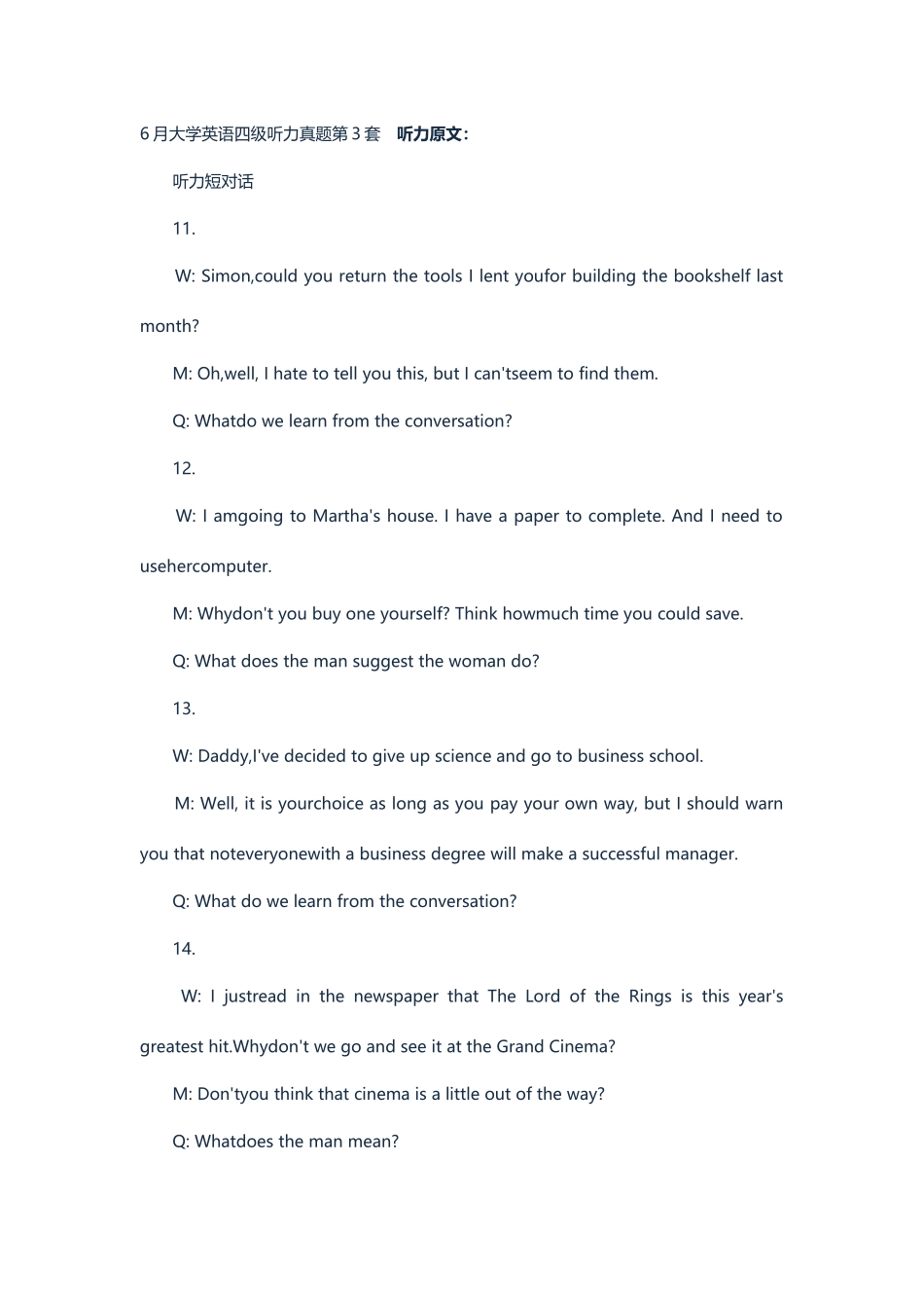 2025年大学英语四级听力真题原文及答案解析_第1页