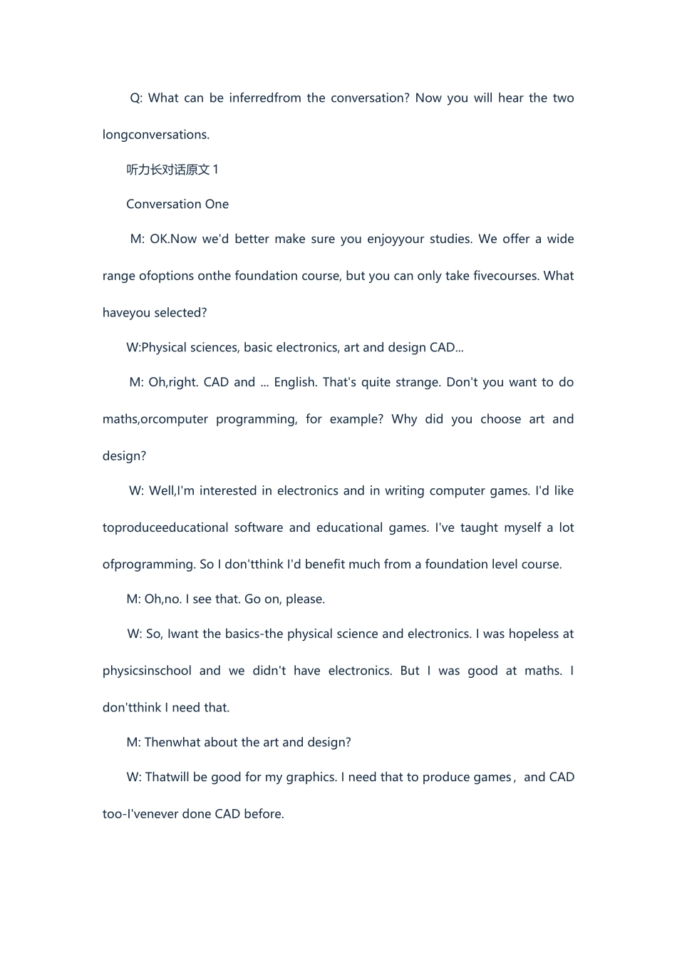 2025年大学英语四级听力真题原文及答案解析_第3页