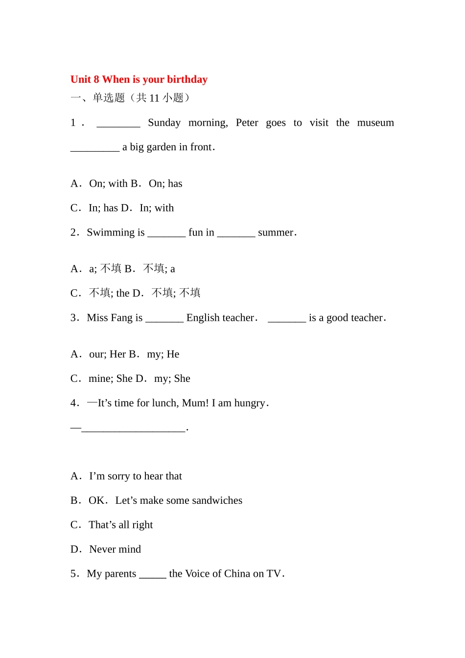 2025年中考英语第一轮知识点训练_第1页