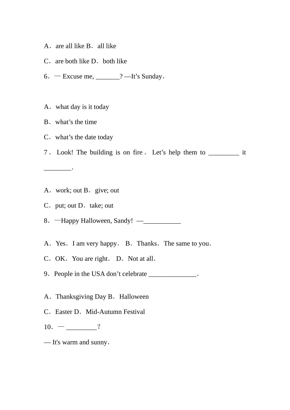 2025年中考英语第一轮知识点训练_第2页