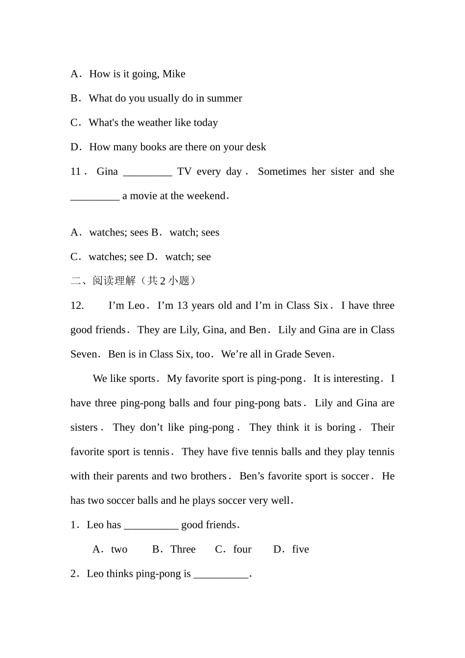 2025年中考英语第一轮知识点训练_第3页