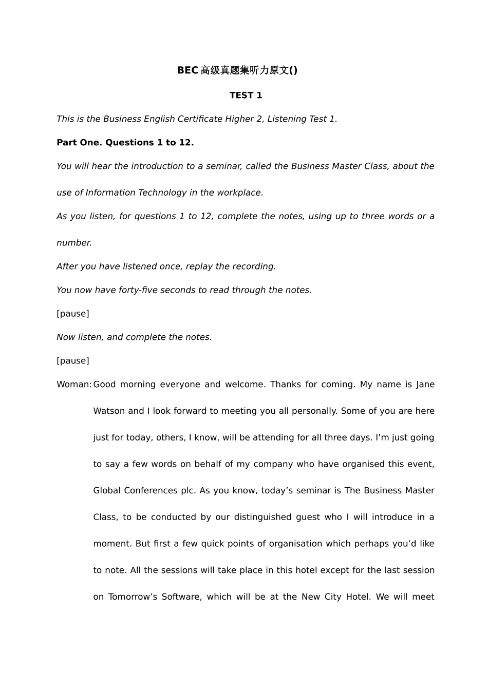 2025年BEC高级真题集听力原文_第1页